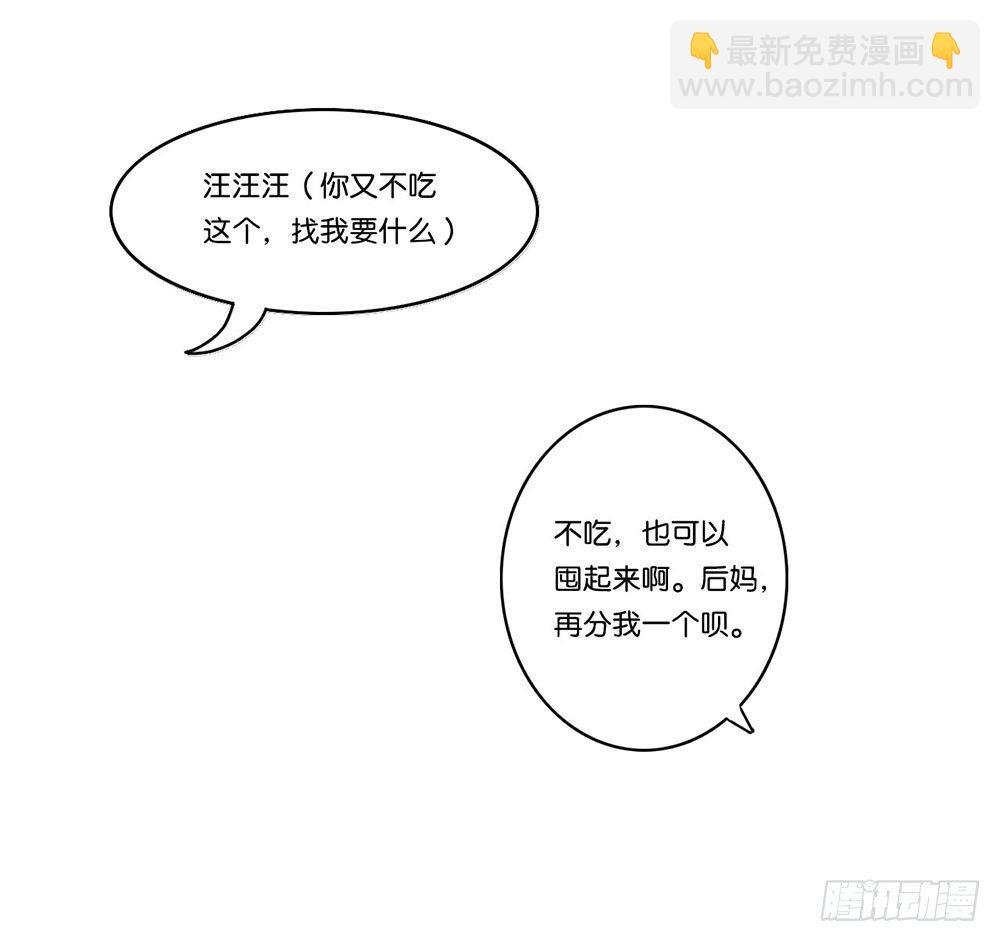 工作的烦恼（下）