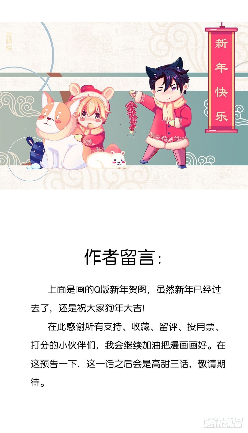工作的烦恼（下）