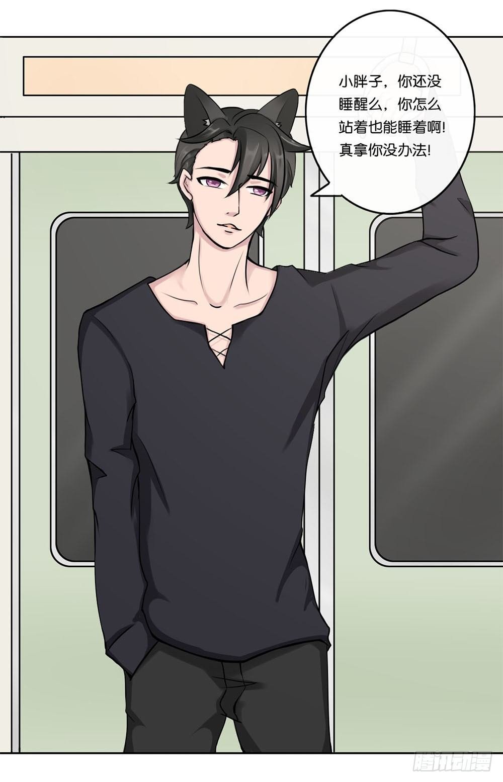 甜蜜的约会（上）