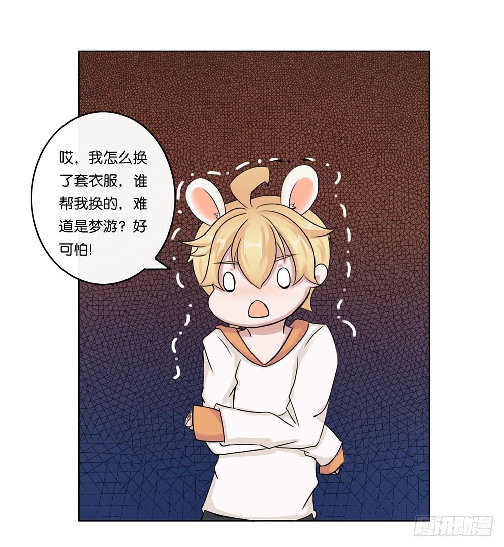 甜蜜的约会（上）
