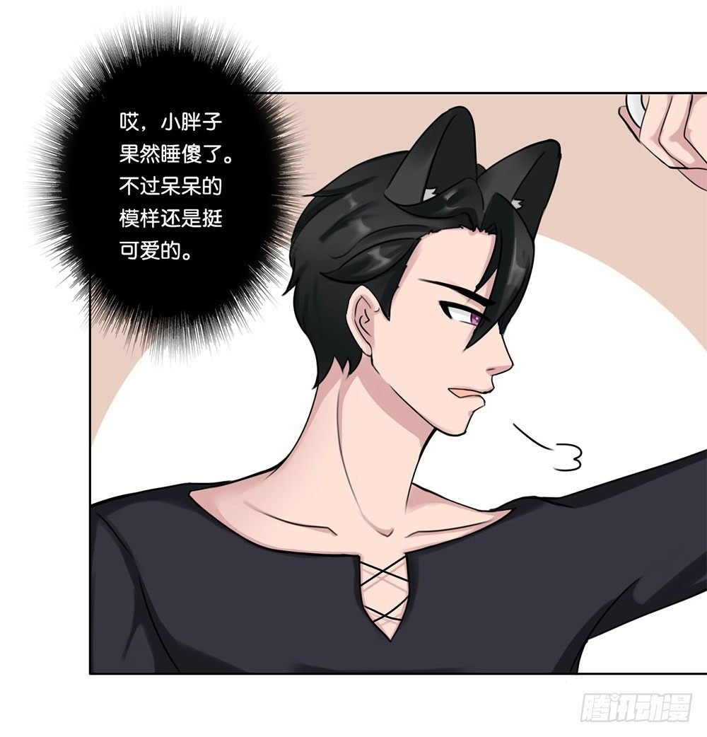 甜蜜的约会（上）