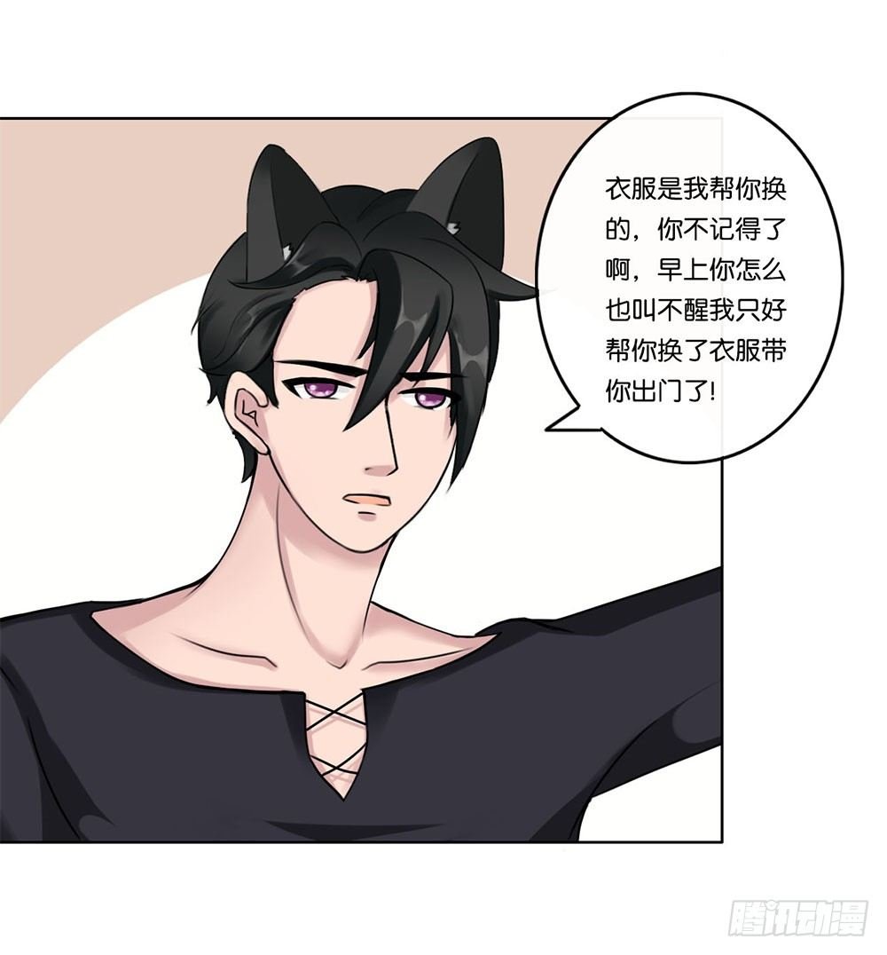 甜蜜的约会（上）