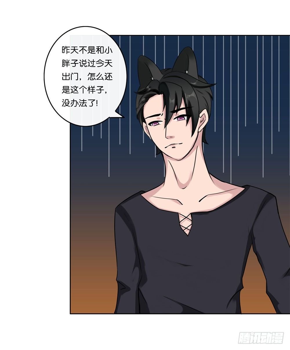 甜蜜的约会（上）