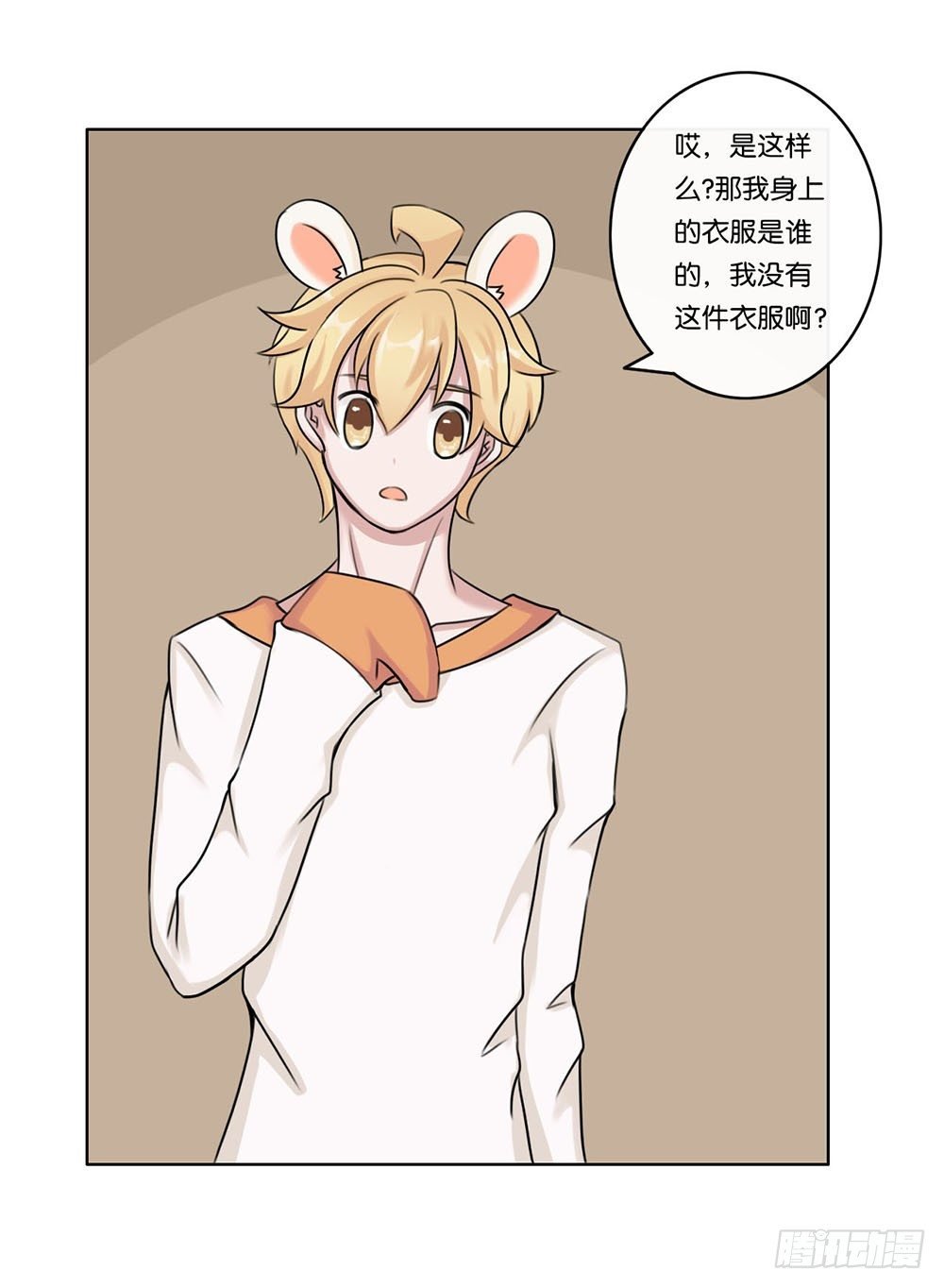 甜蜜的约会（上）