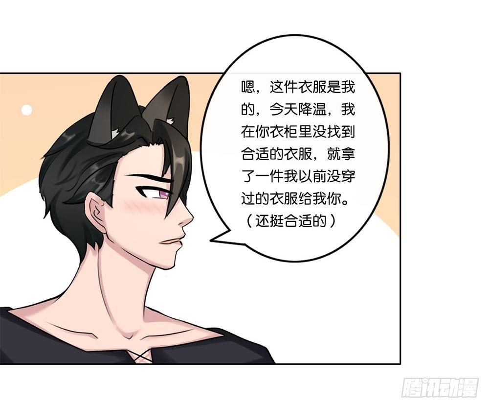 甜蜜的约会（上）