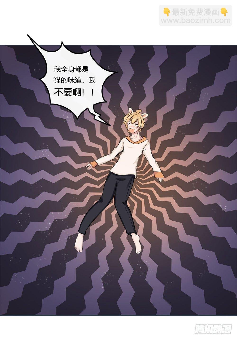 甜蜜的约会（上）