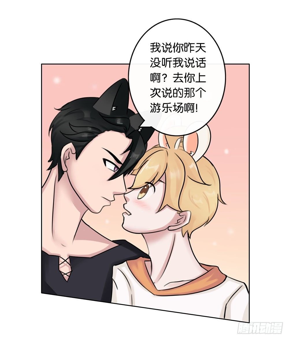 甜蜜的约会（上）