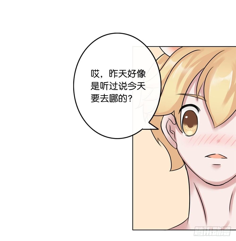 甜蜜的约会（上）