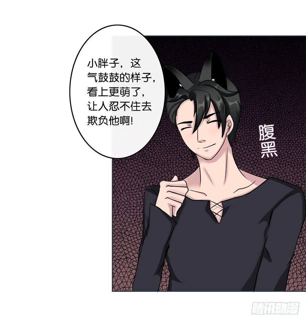 甜蜜的约会（上）