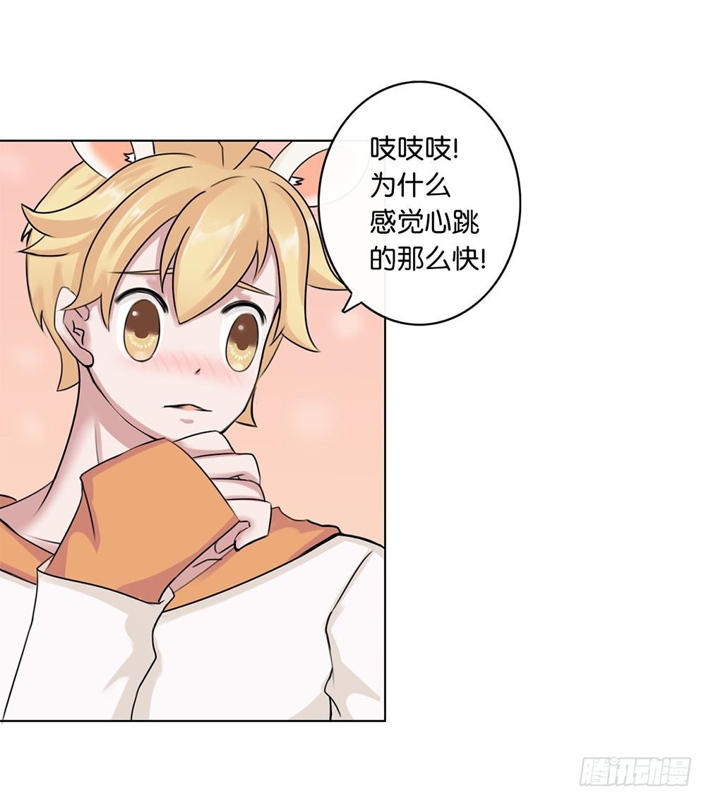 甜蜜的约会（上）