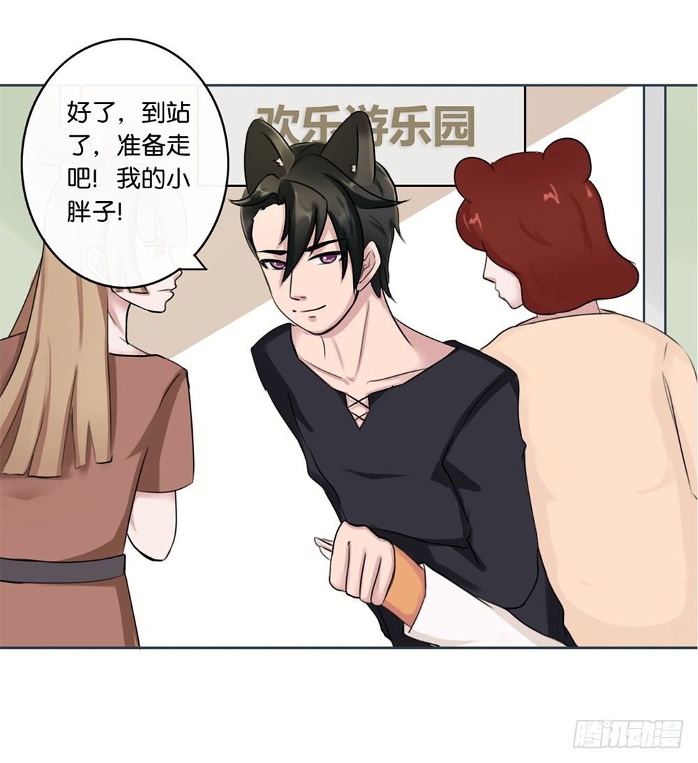 甜蜜的约会（上）