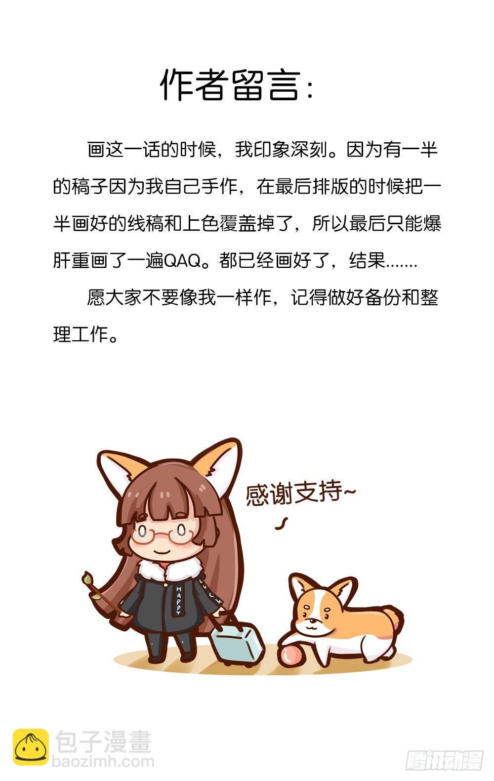 甜蜜的约会（上）