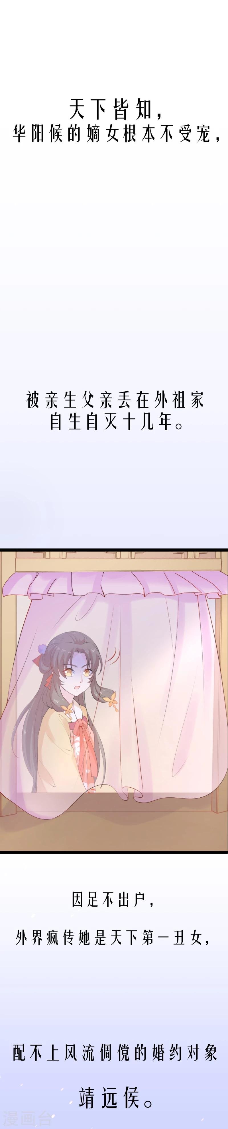 预告