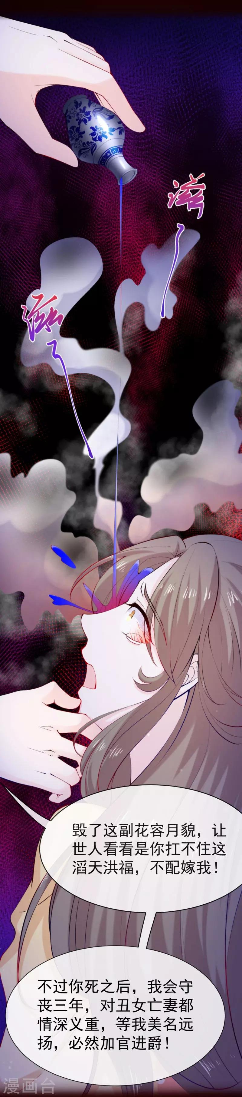 预告