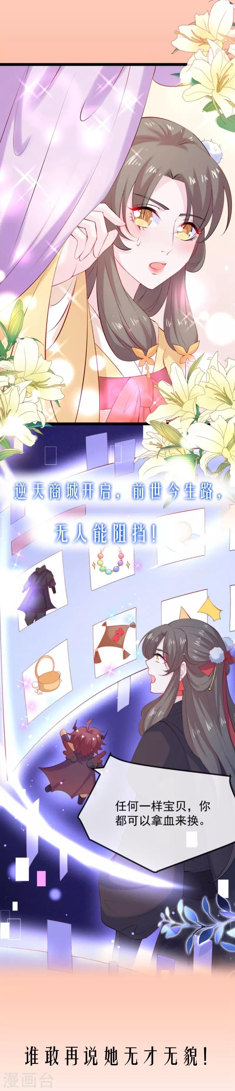 预告