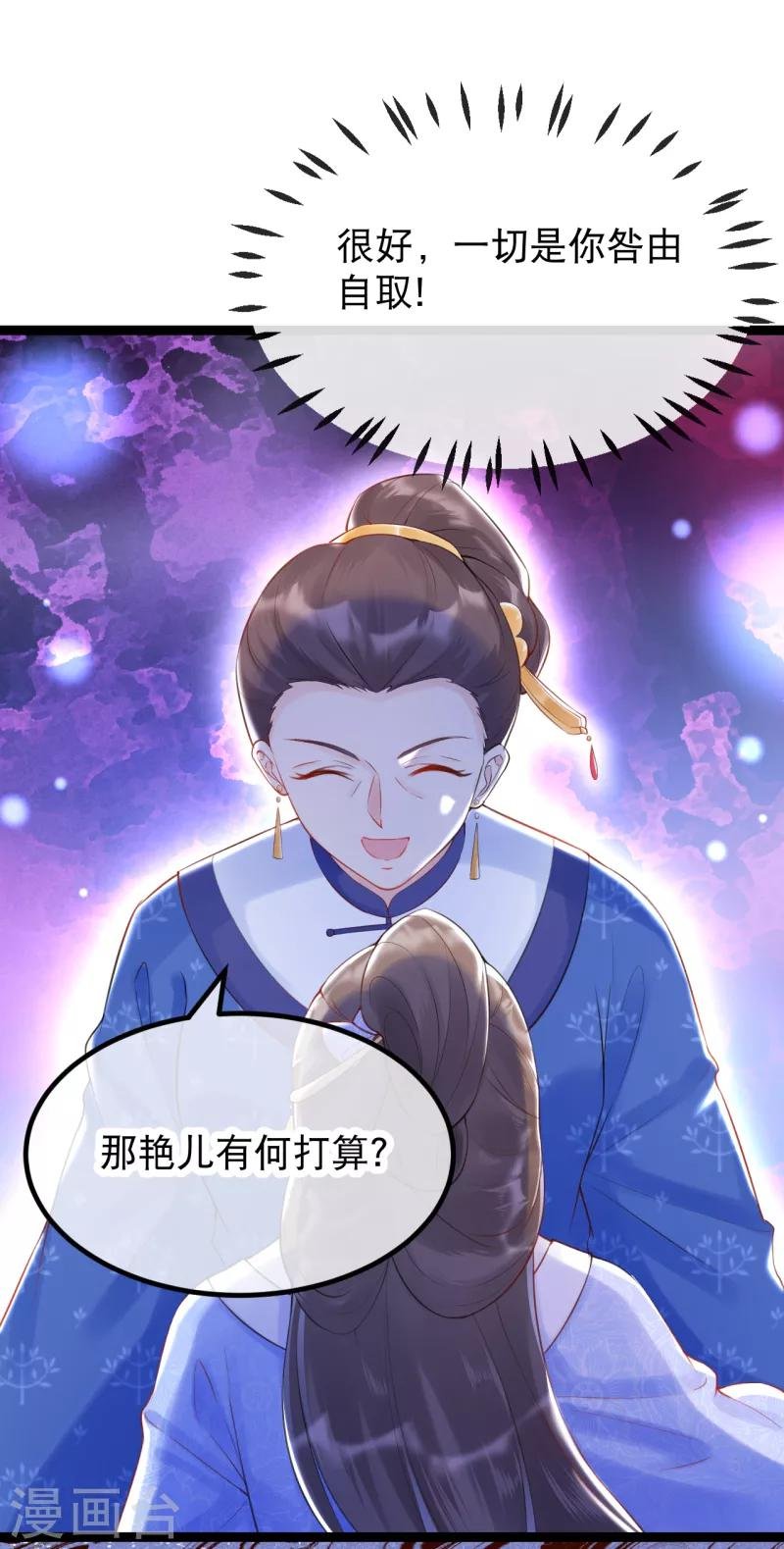 第12话 渣男渣女一起打