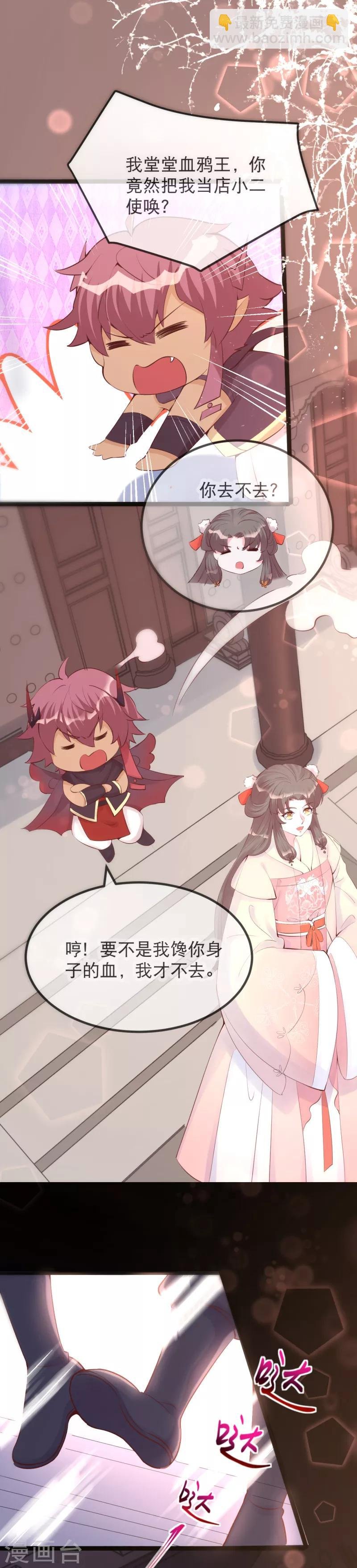 第13话 谁吃谁还说不定
