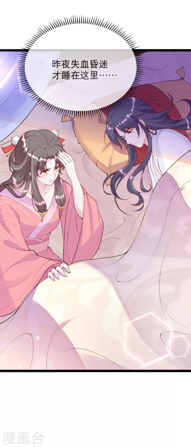 第18话 燕乌怒怼燕怀泾