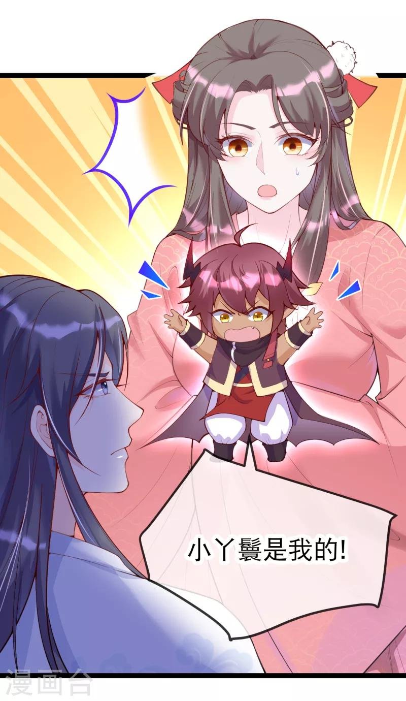 第18话 燕乌怒怼燕怀泾
