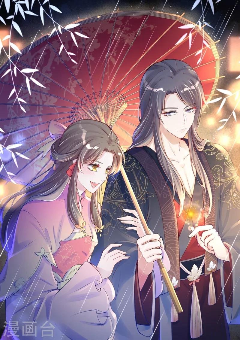 第20话 风和大师的邀请