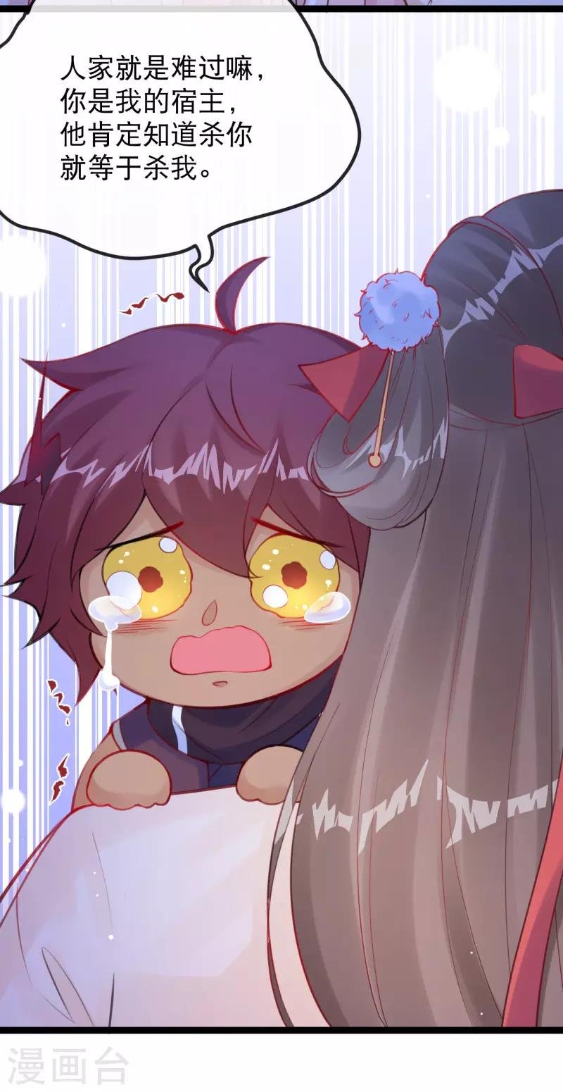 第21话 谁敢让我再死一次