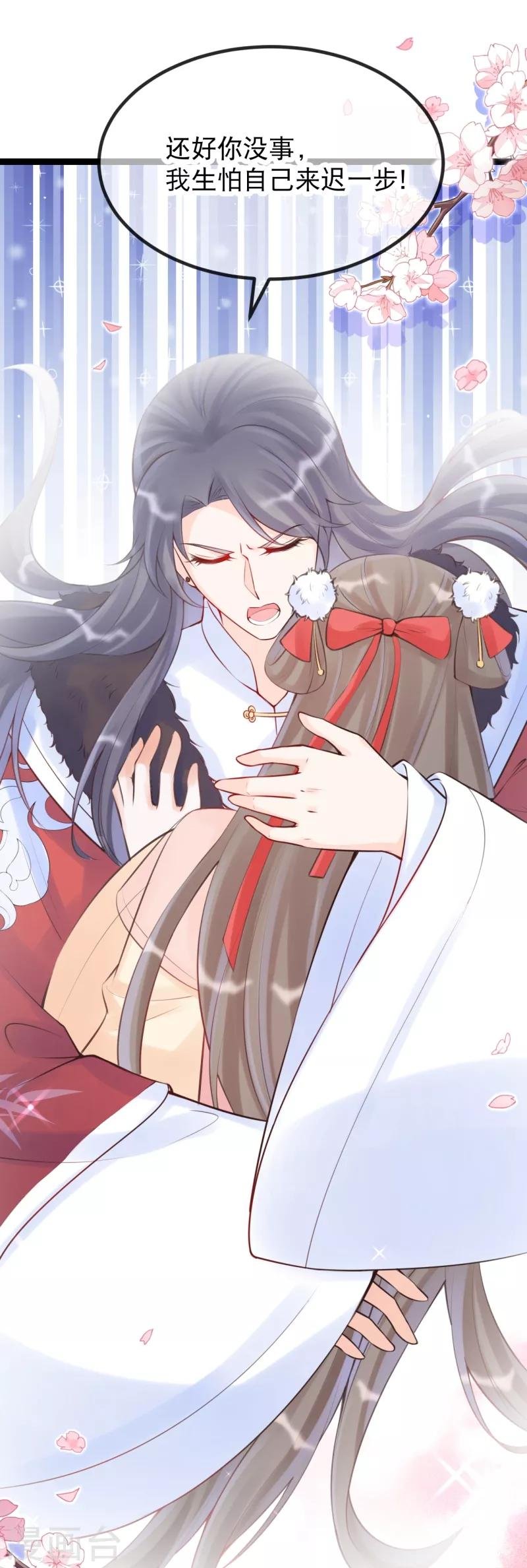 第22话 暂时不杀他！