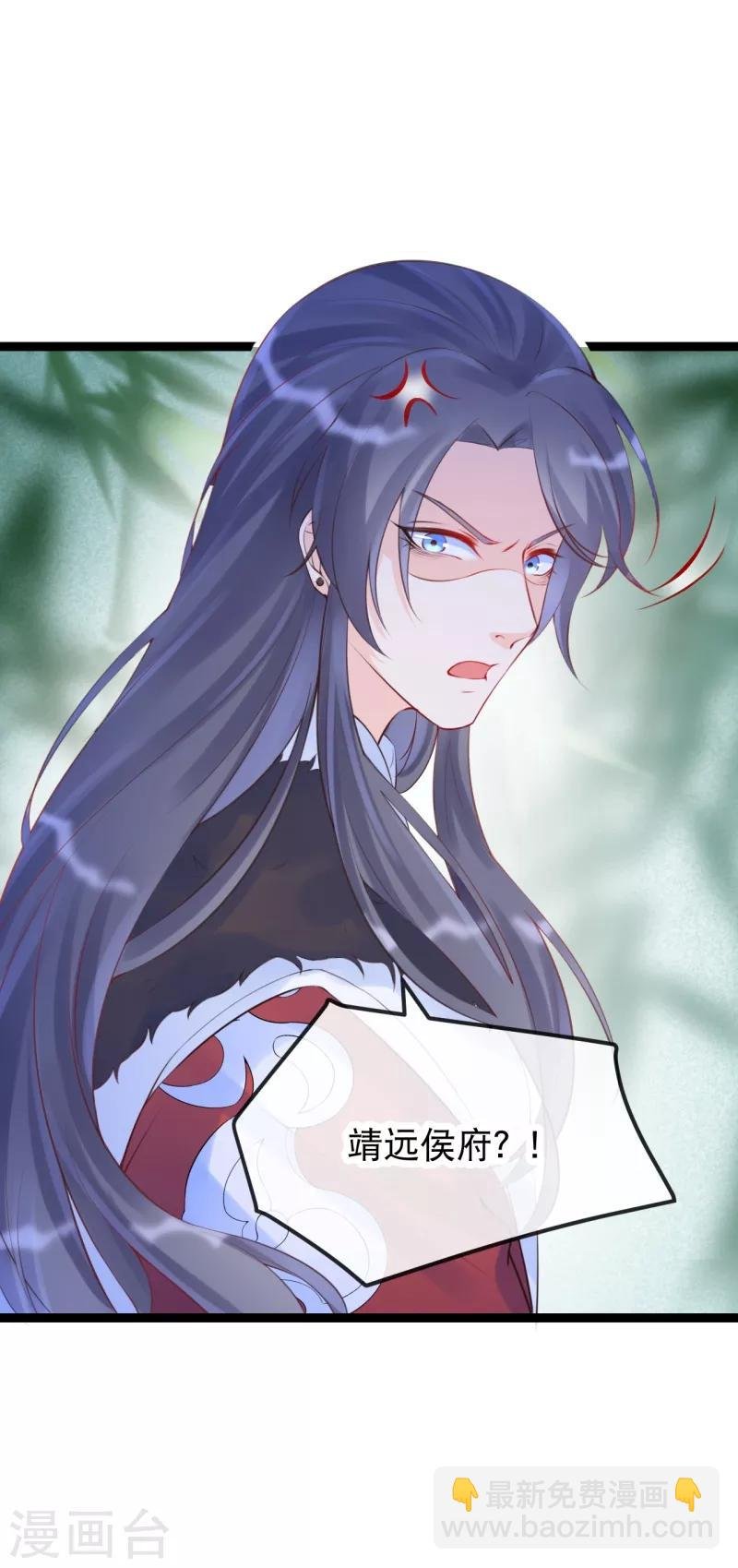 第22话 暂时不杀他！