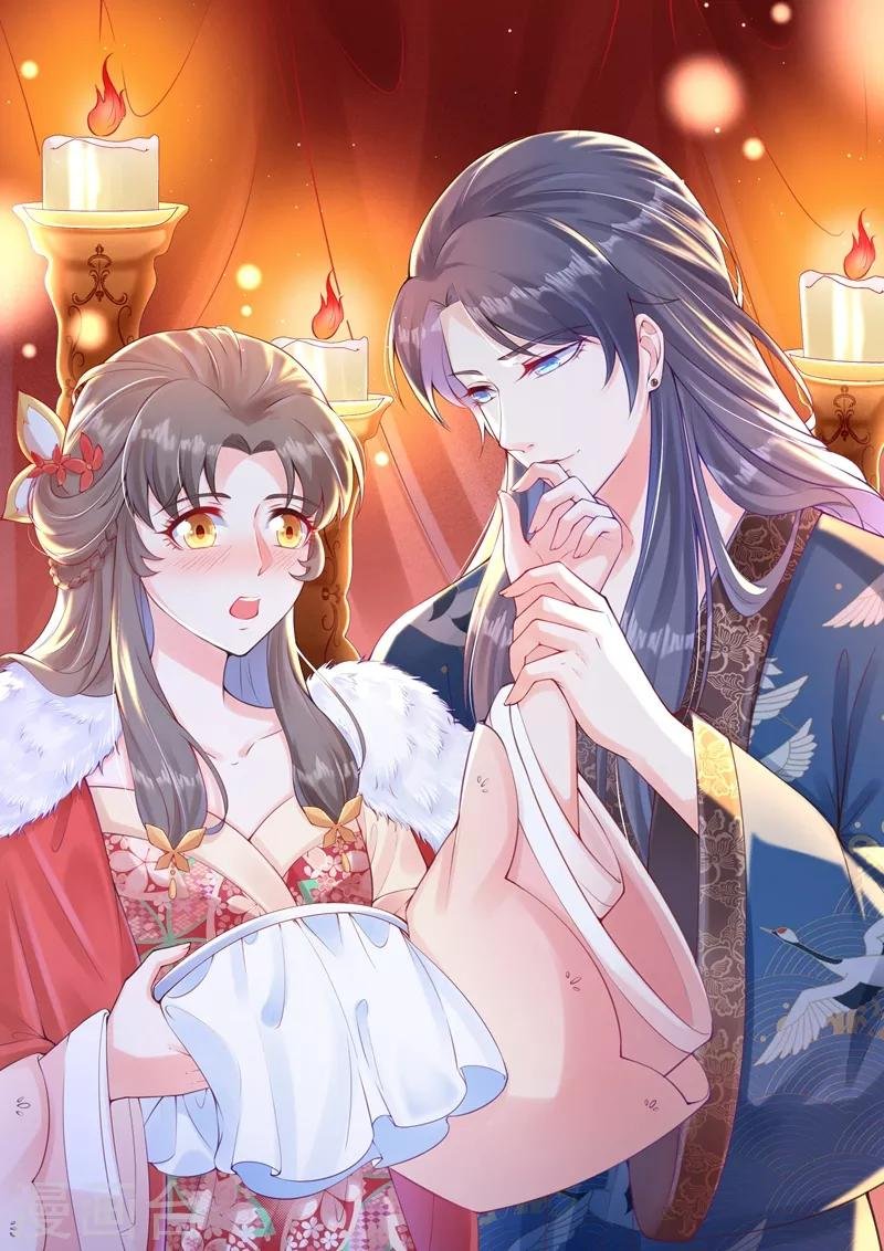 第23话 留下我的标记