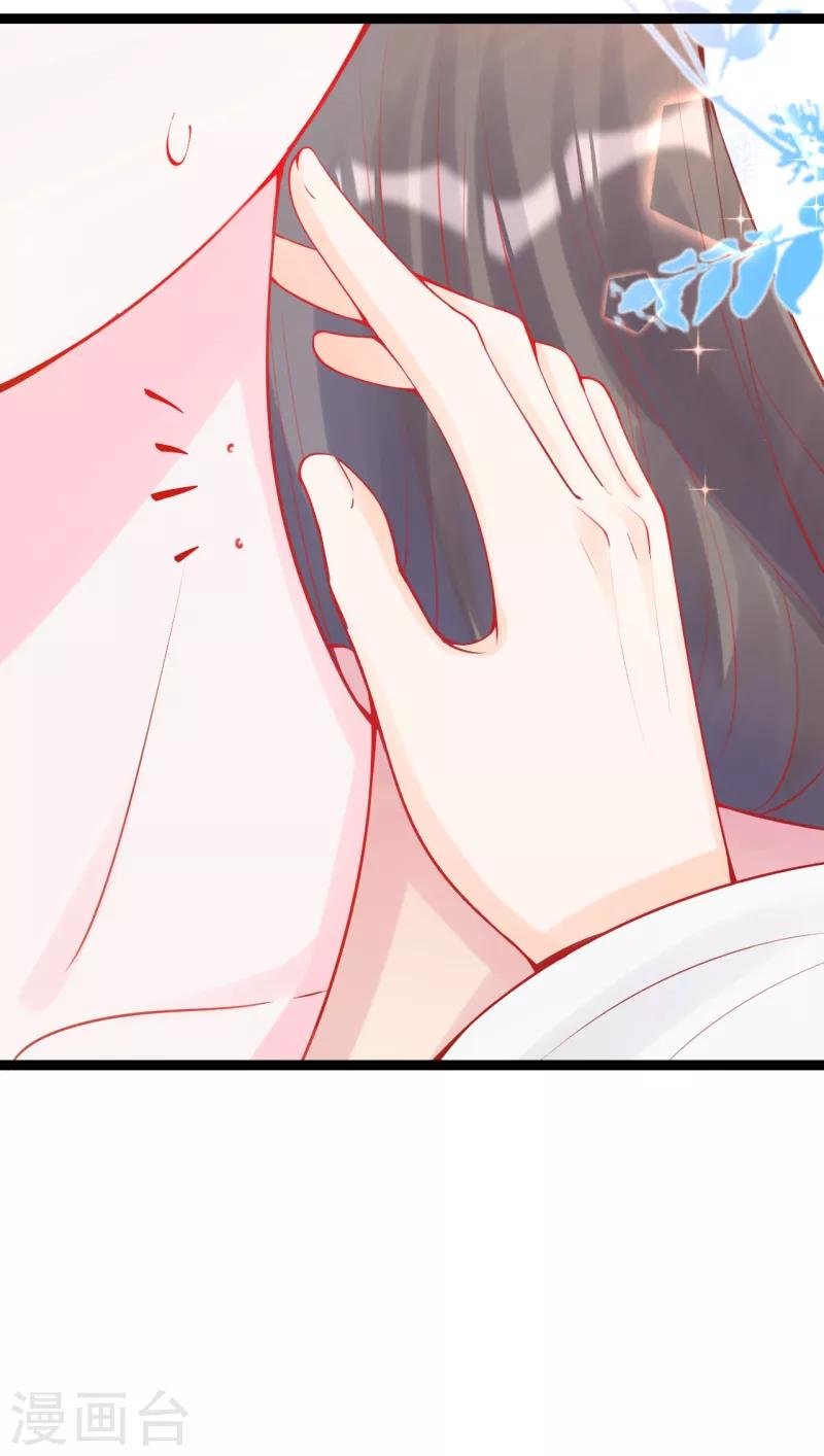 第23话 留下我的标记