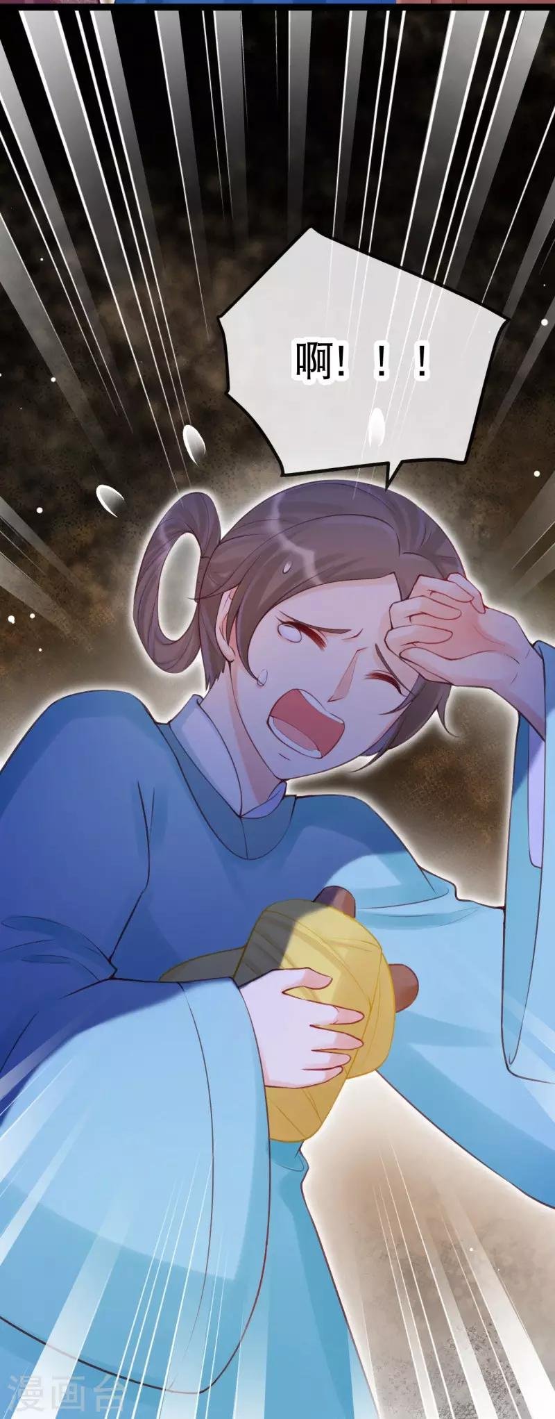 第27话 卫月舞的家传绣法