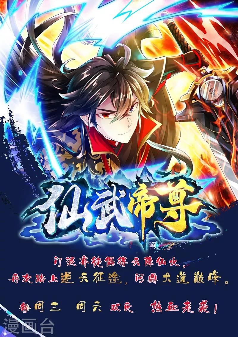 第30话 让我来照顾你
