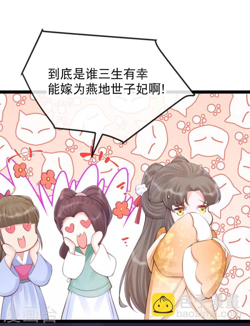 第31话 死罪难逃
