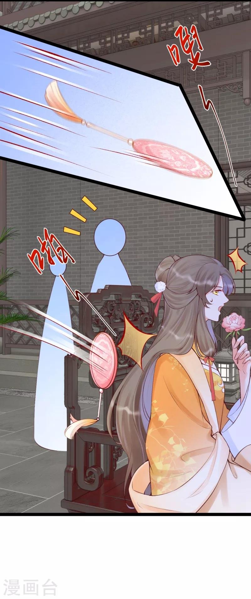 第32话 贵女们的刁难？