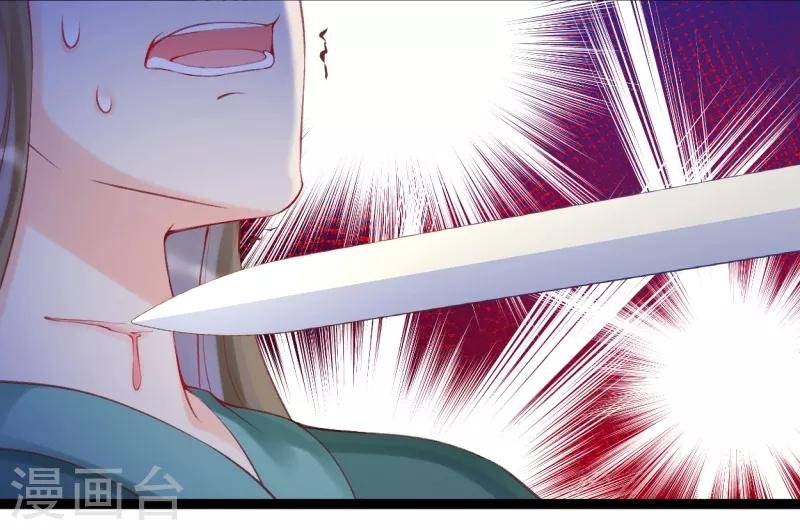 第35话 震慑恶人