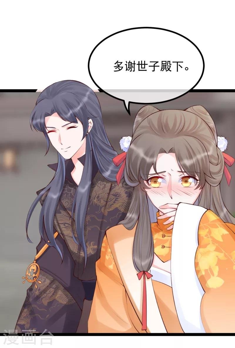 第35话 震慑恶人