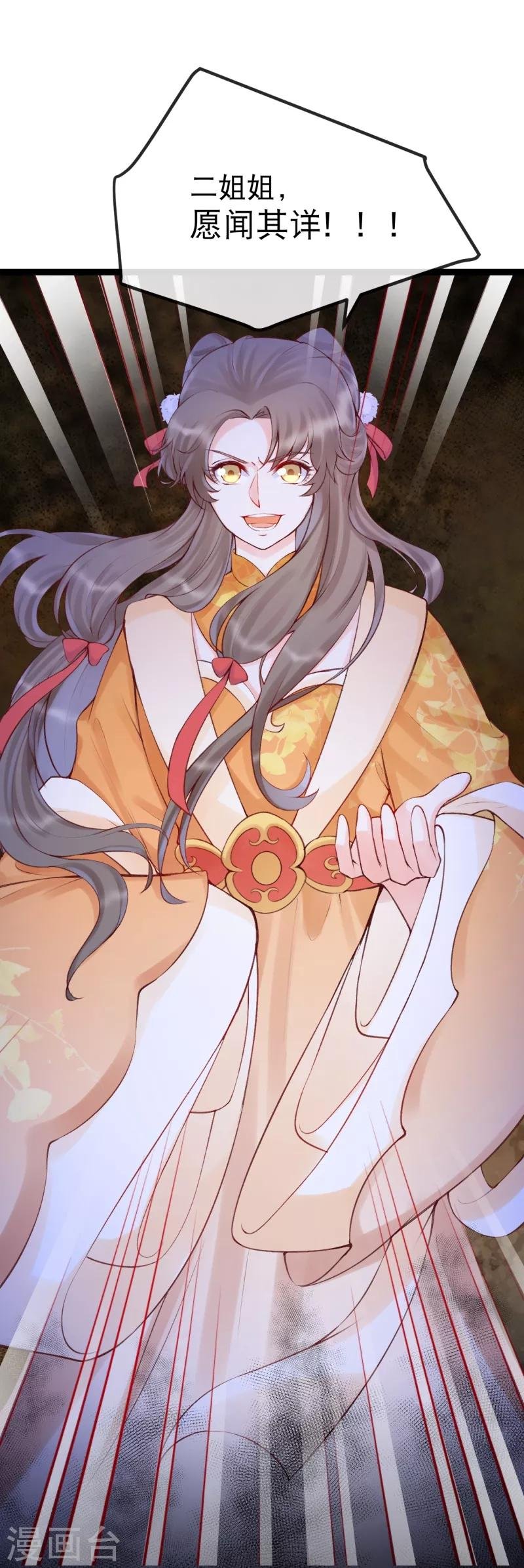 第35话 震慑恶人