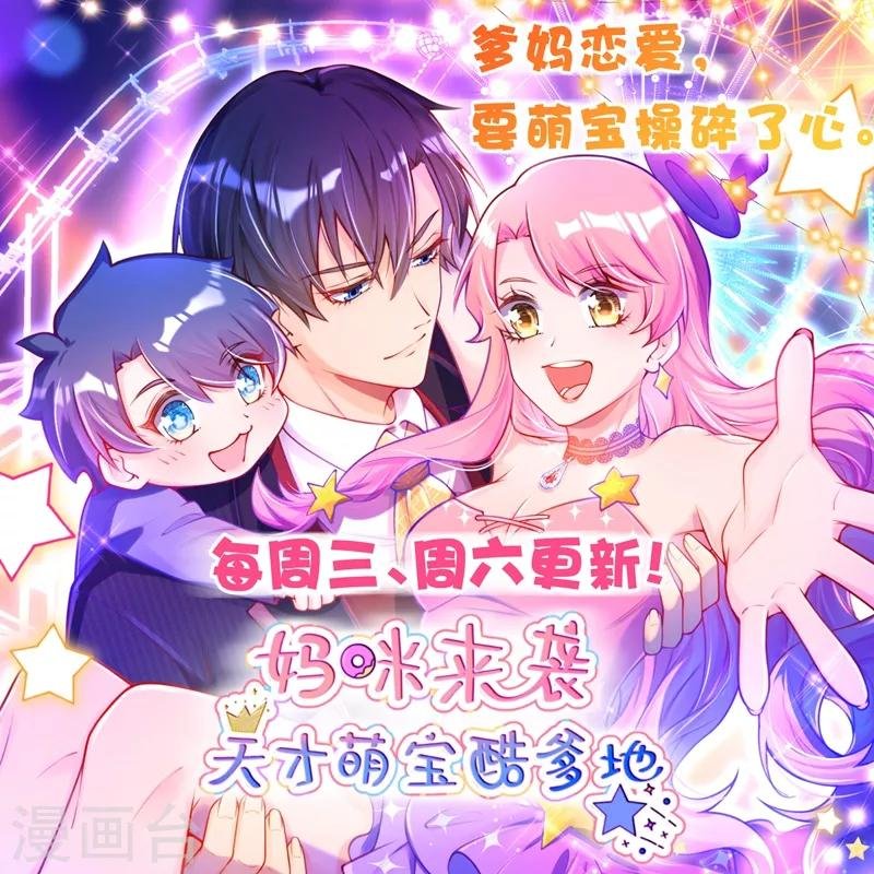 第35话 震慑恶人
