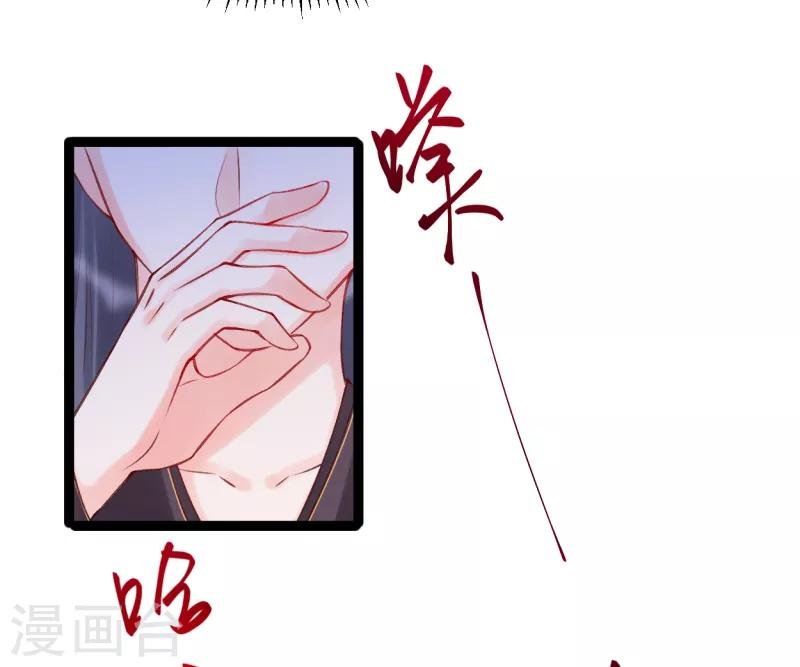 第36话 莫华亭逃逸