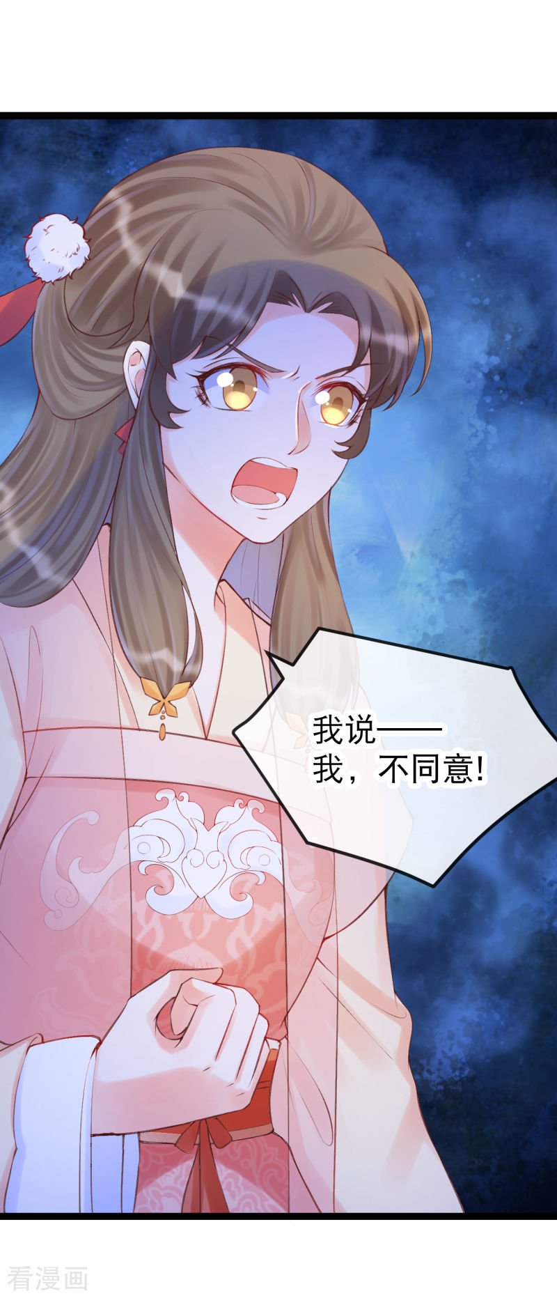 第一季最终话