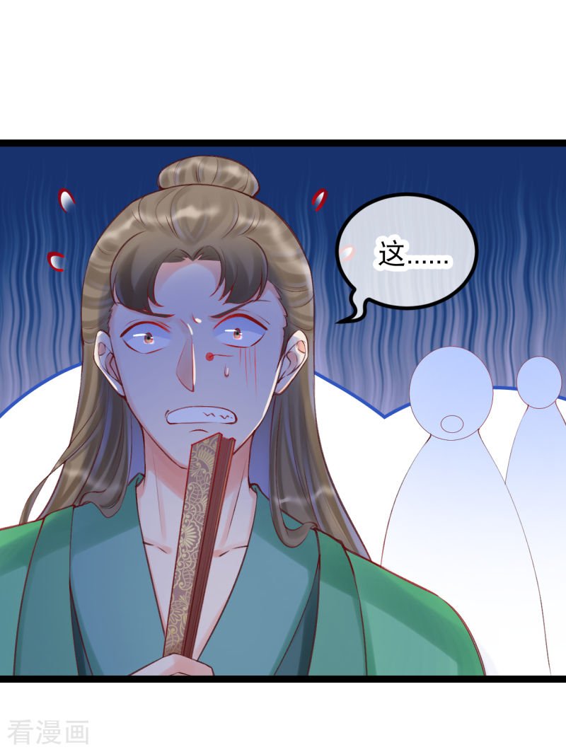 第一季最终话