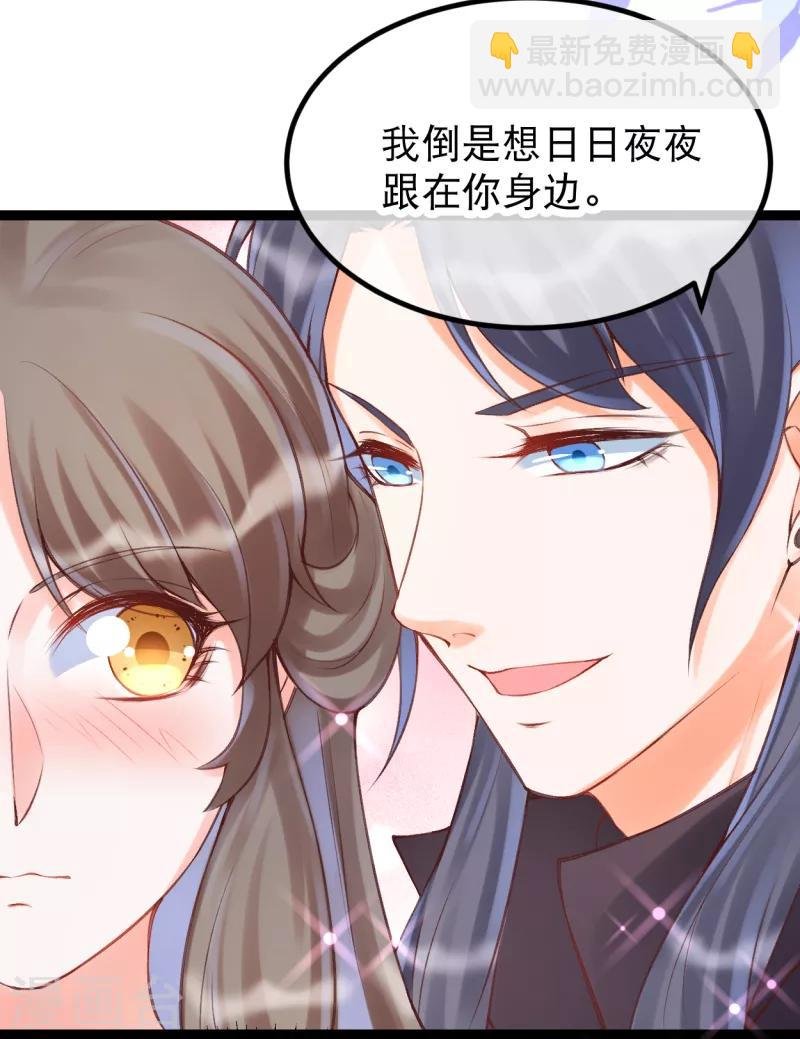 第38话 口舌之争
