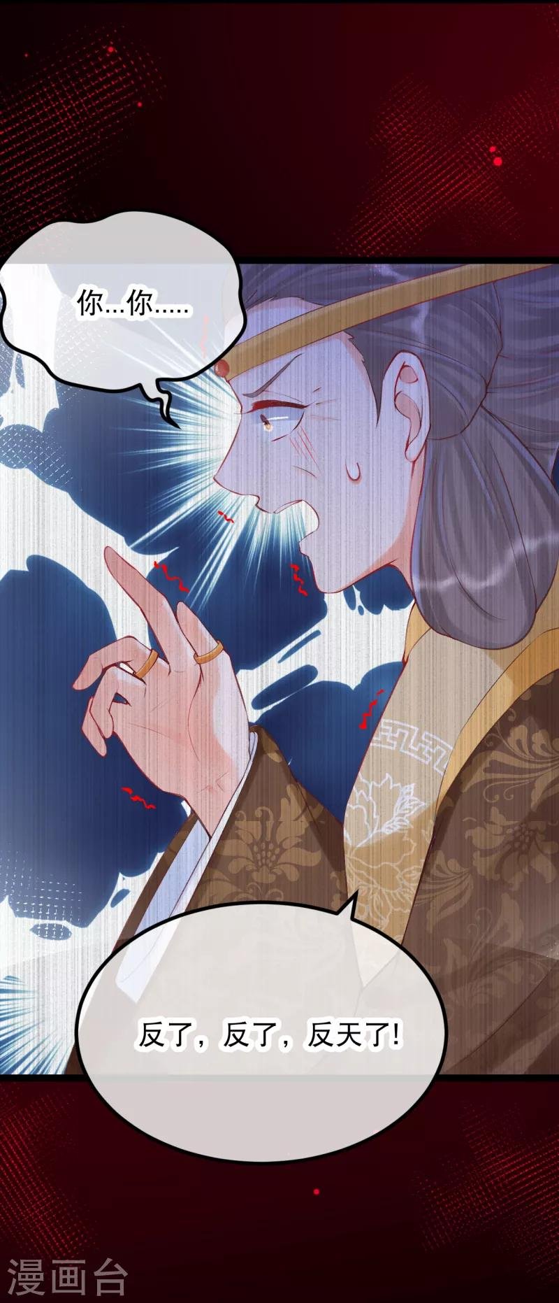 第39话 请六姑娘去花厅
