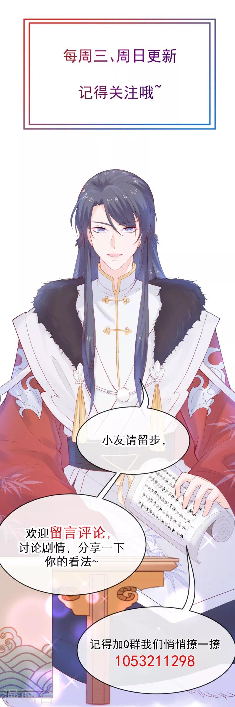 第39话 请六姑娘去花厅