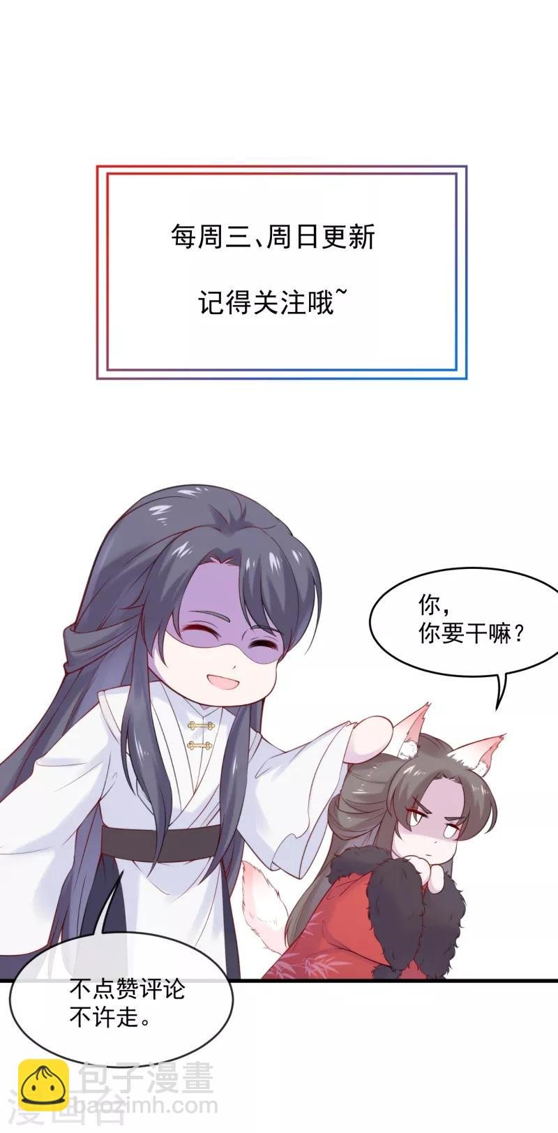第4话 解出这道血鸦谜题！
