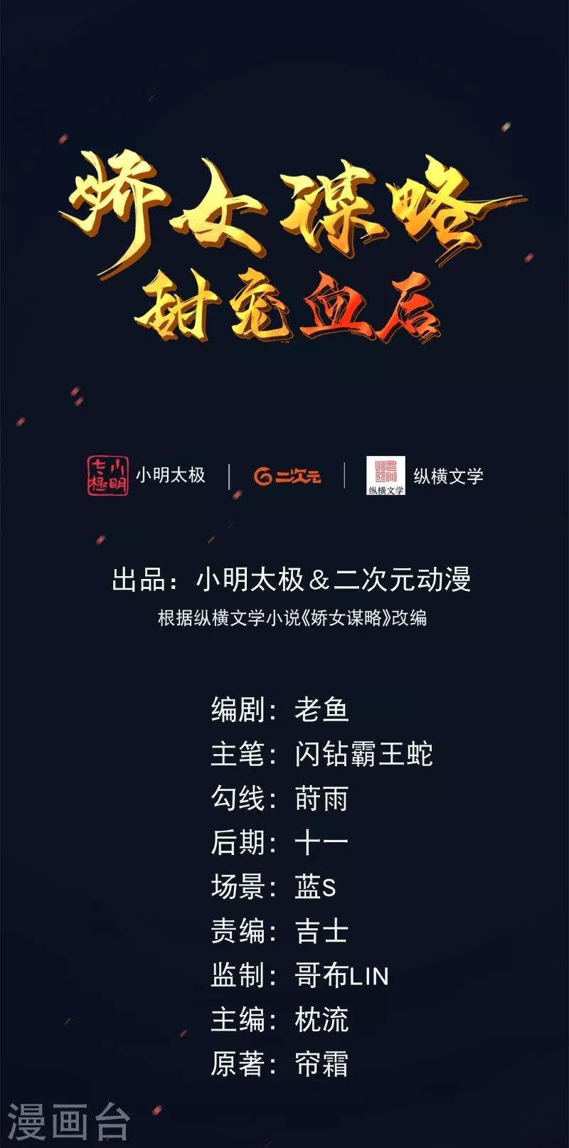 第5话 好渴，好饿