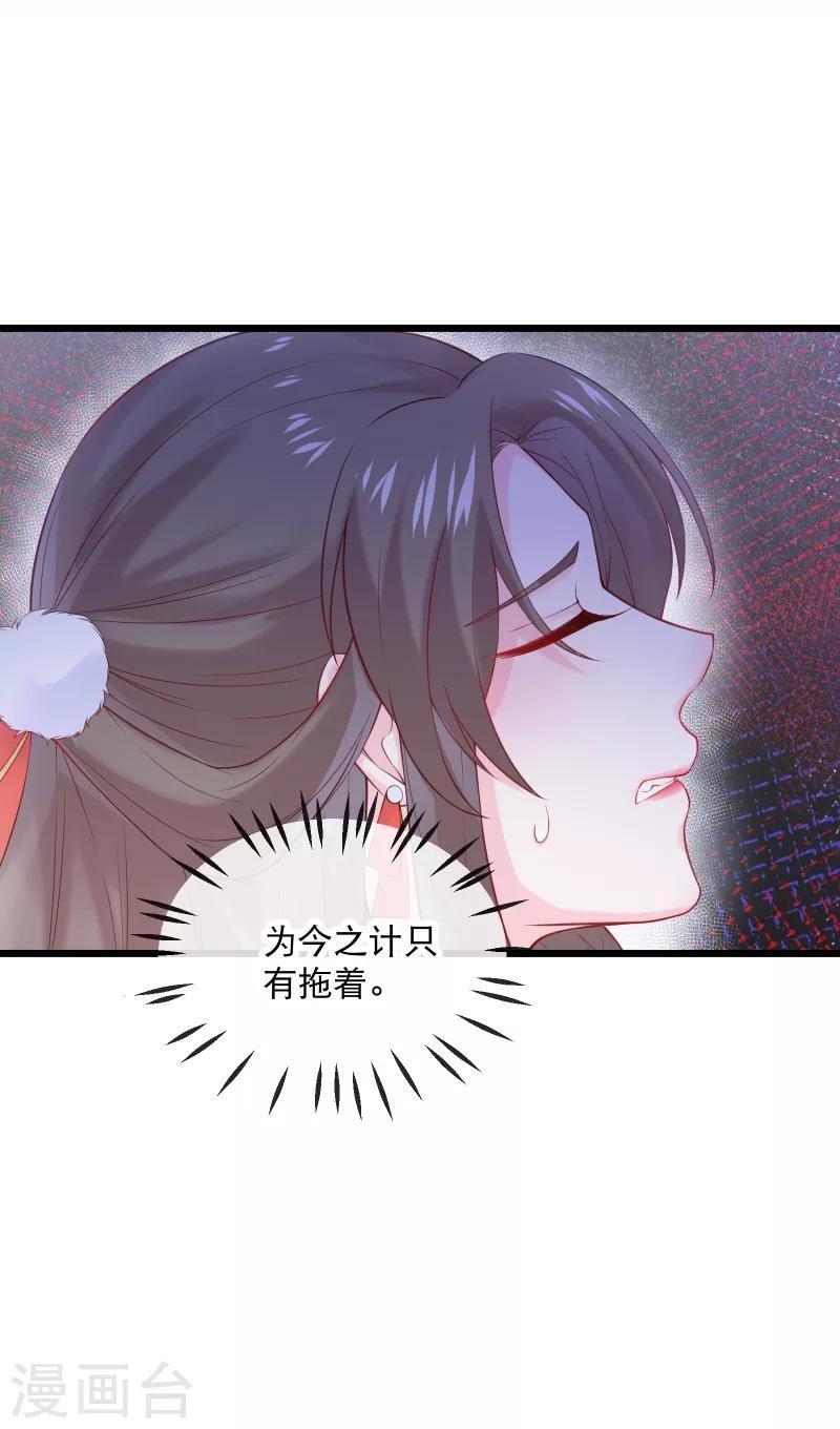 第5话 好渴，好饿