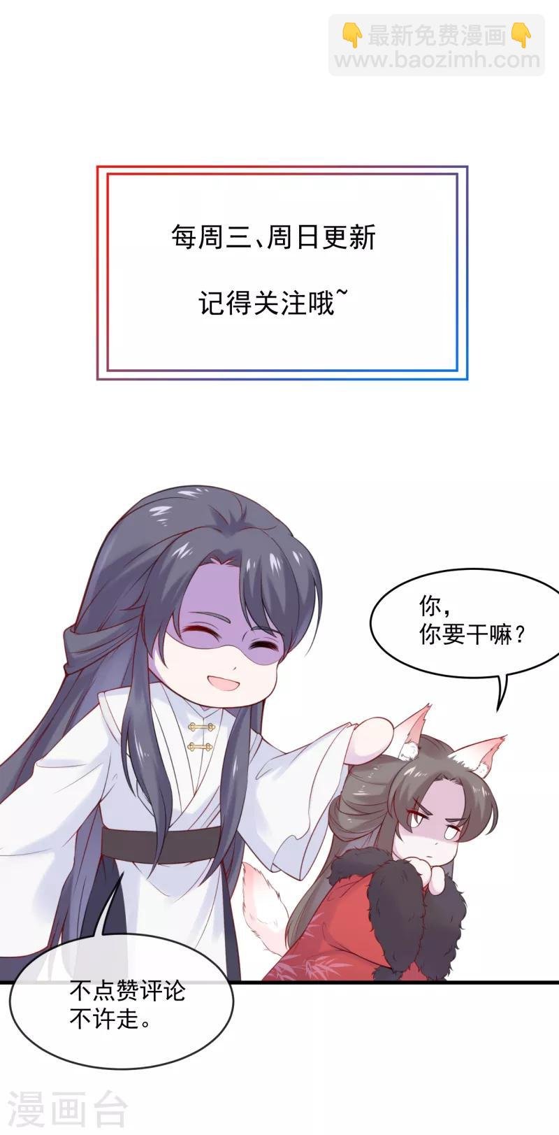 第5话 好渴，好饿
