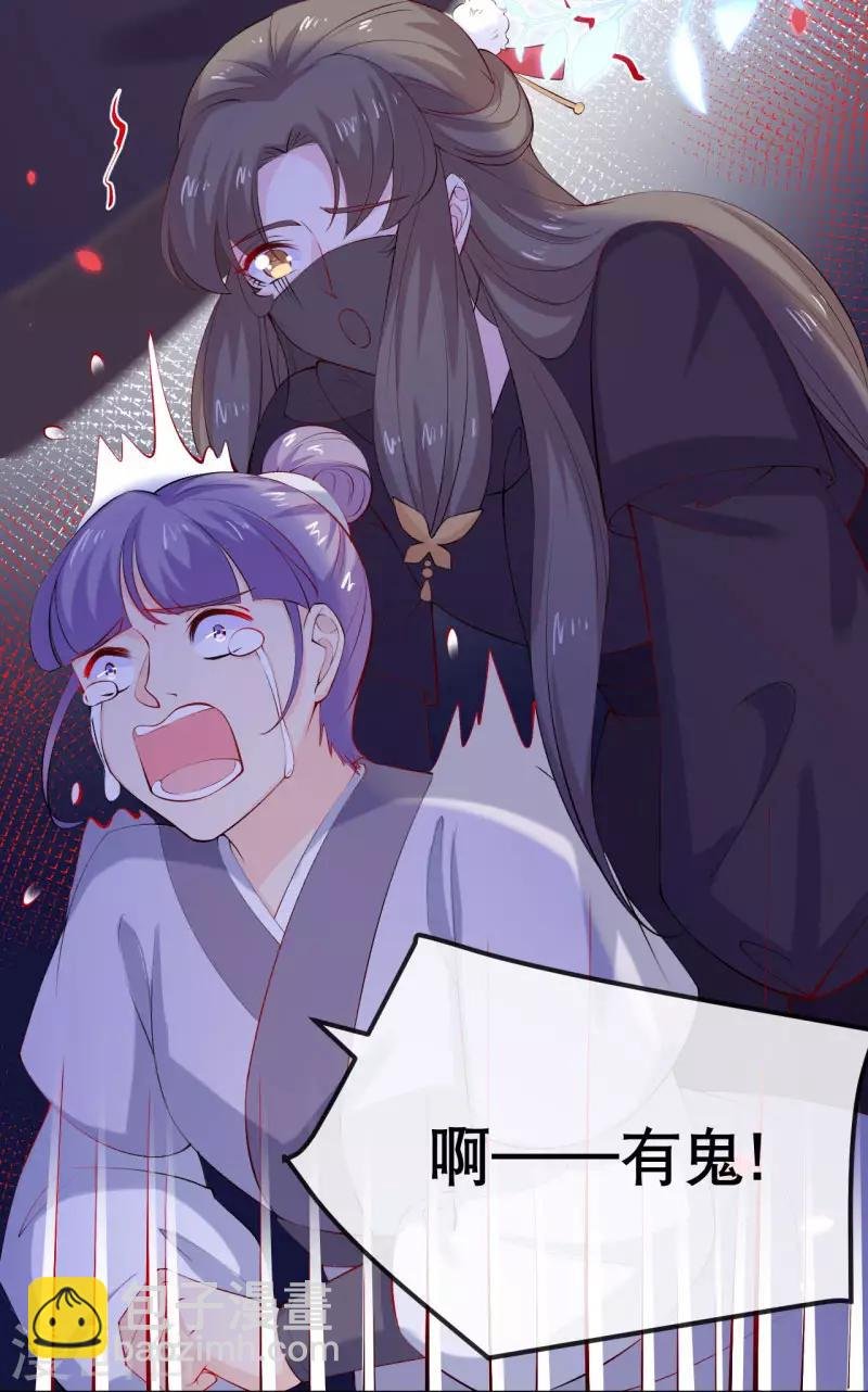 第8话 我们退婚吧