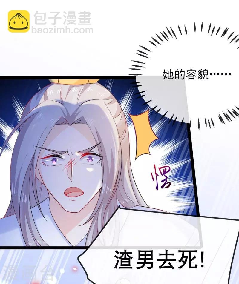 第8话 我们退婚吧