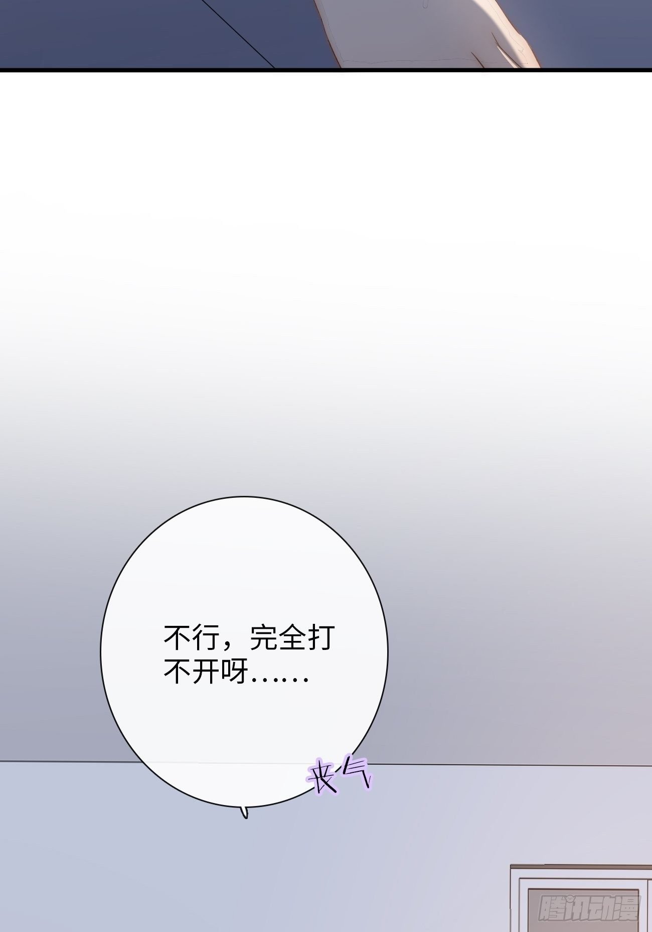 9.未知的空间